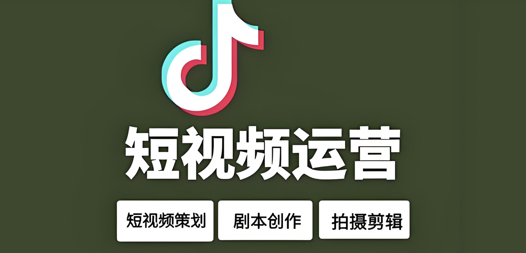 专门做短视频的公司