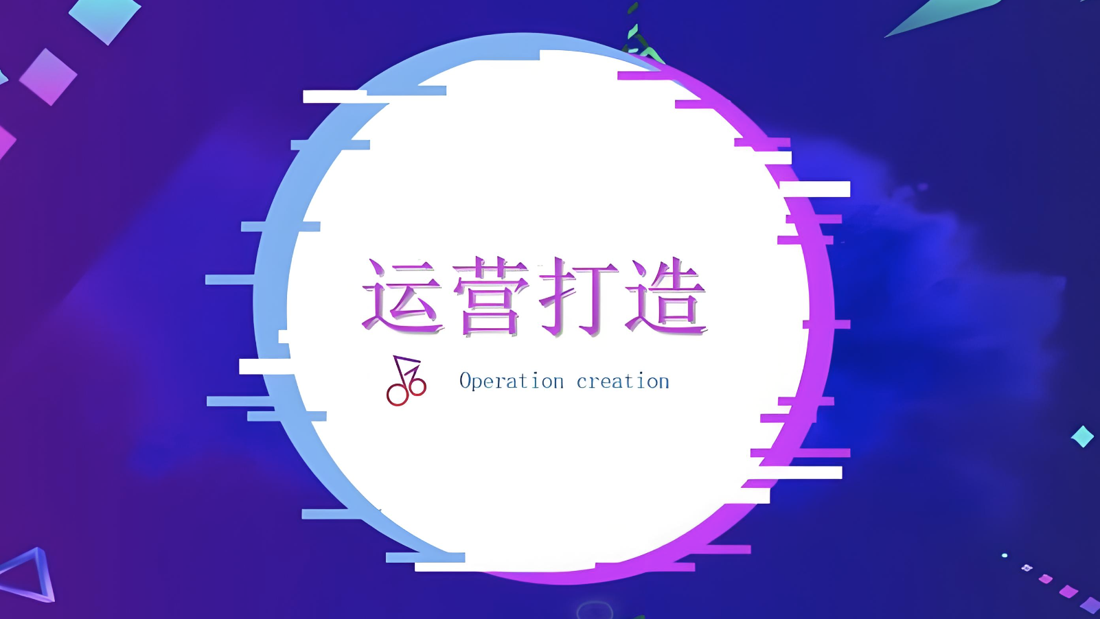 短视频代运营合作
