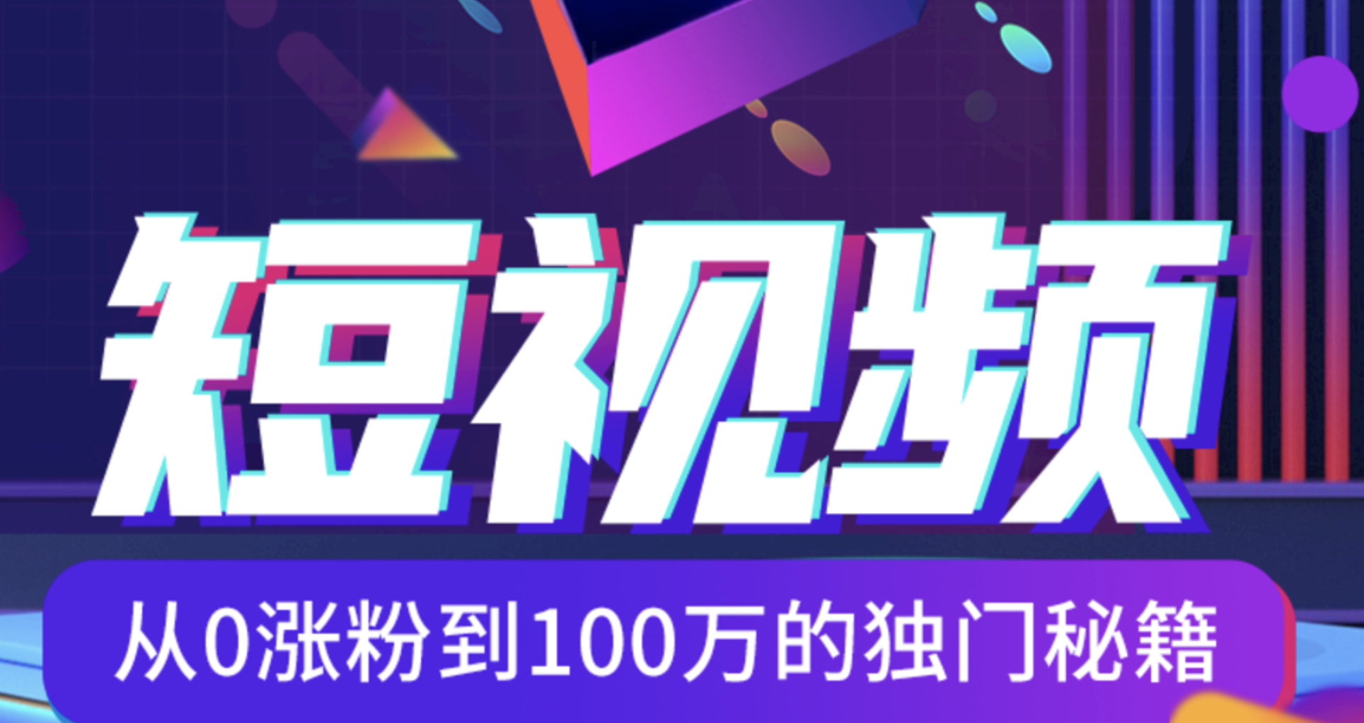 百度推广账号登录