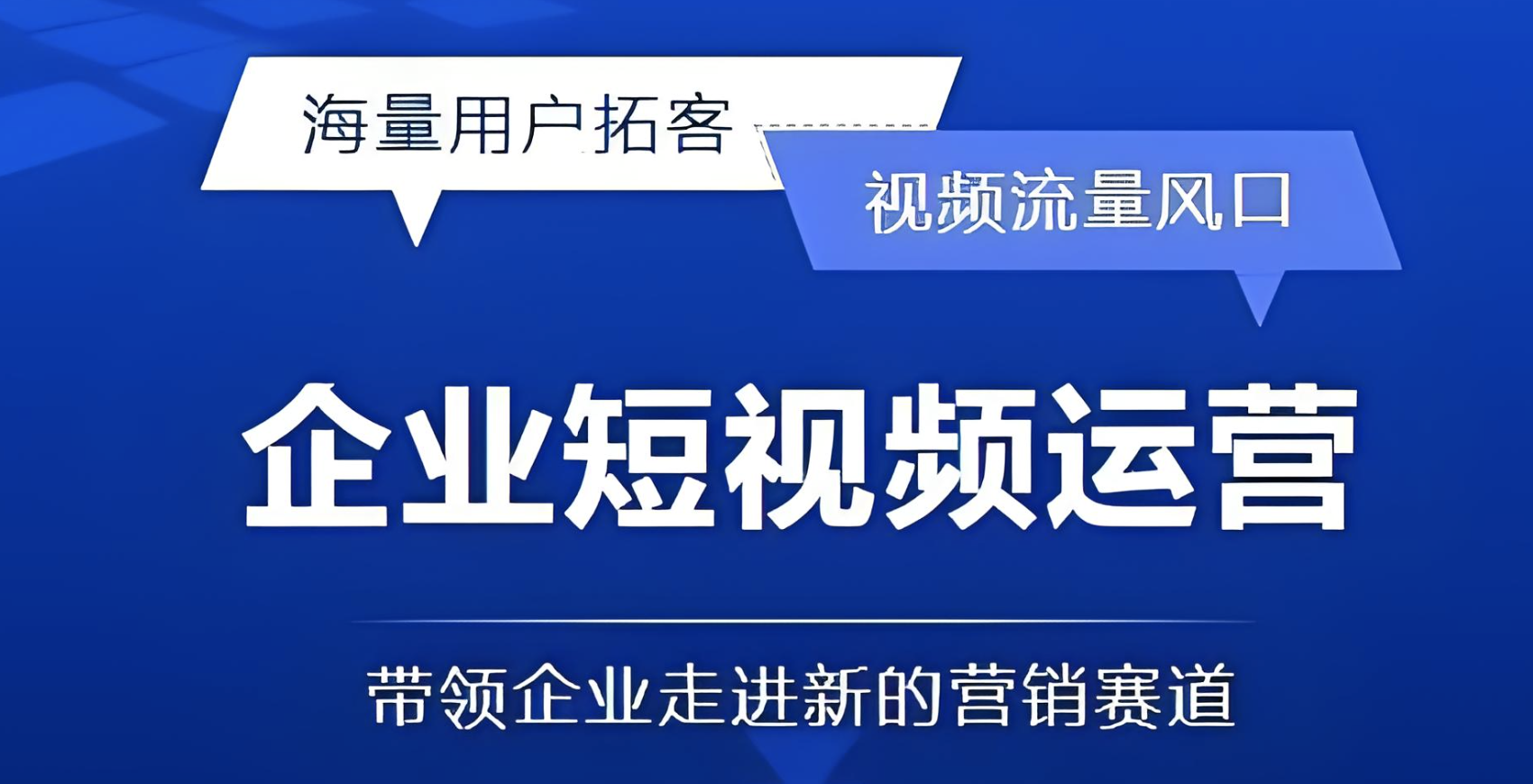 百度推广账号登录