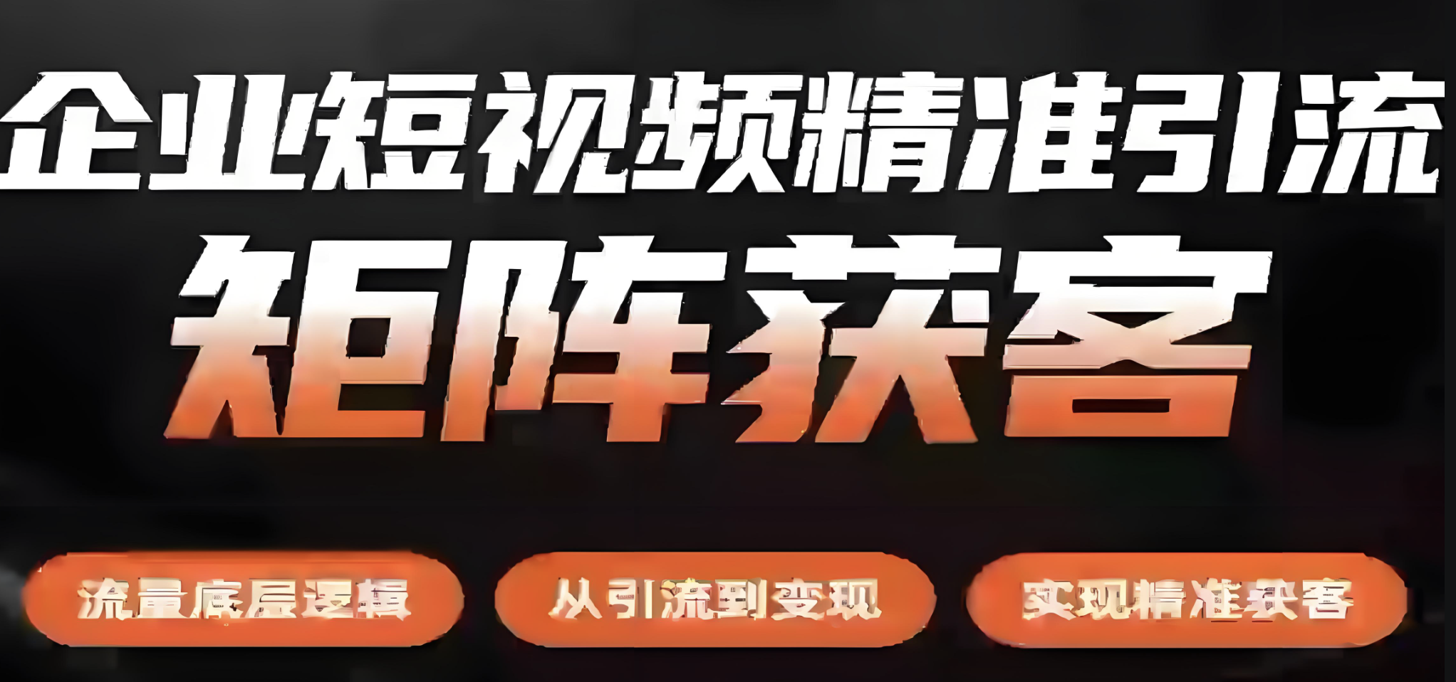 抖音企业号和蓝v号有什么区别
