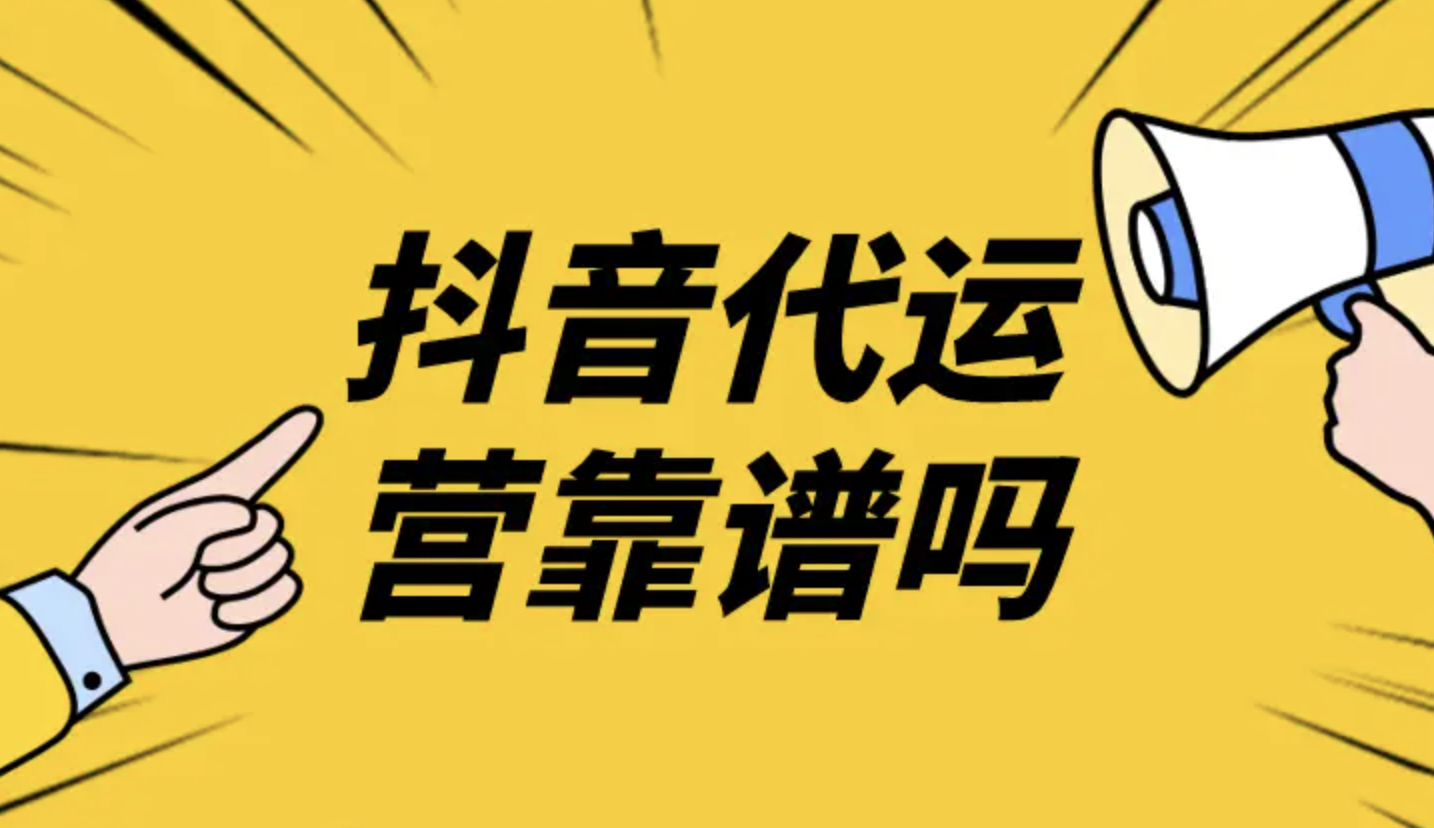 短视频直播培训