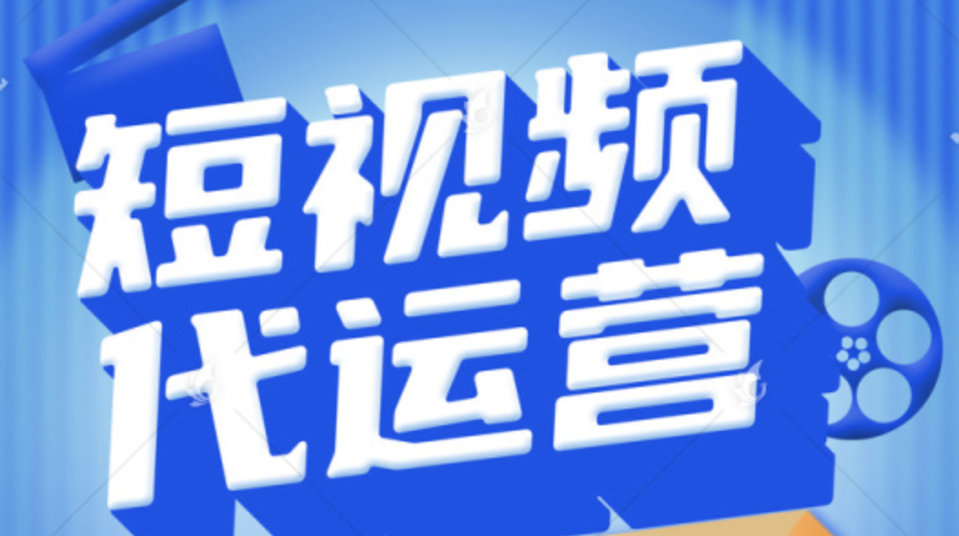 视频号认证企业号好还是个人号好